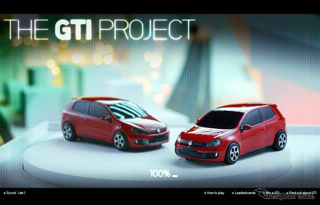 VW ゴルフGTI 新型で腕を競う…オンラインゲーム