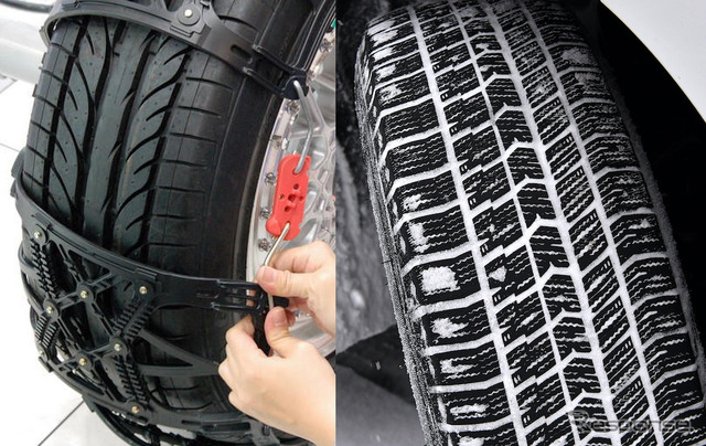 2択アンケート「タイヤチェーン、持ってる? 持ってない?」【クルマら部 車論調査】