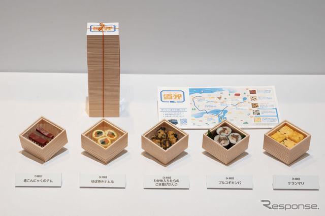 西日本版の「道弁」