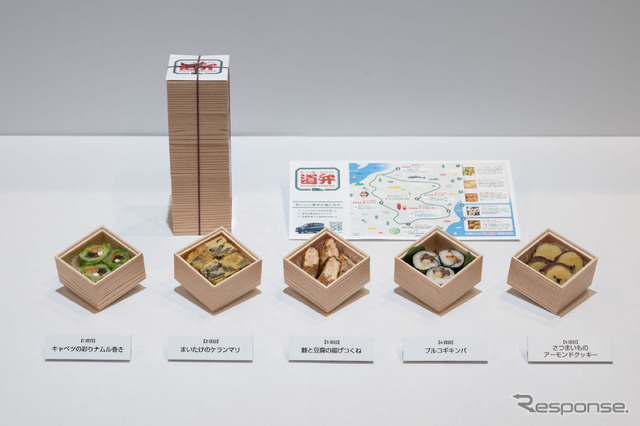 東日本版の「道弁」