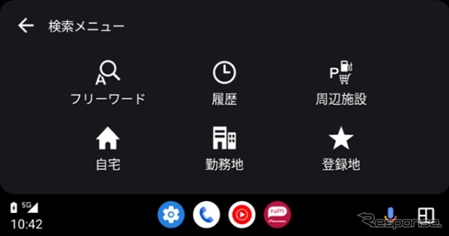 パイオニアのAI搭載通信型オールインワン車載器「NP1」がアップデート