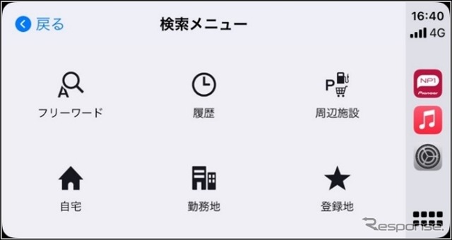 パイオニアのAI搭載通信型オールインワン車載器「NP1」がアップデート
