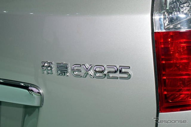 【上海モーターショー09ライブラリー】吉利汽車 EMGRAND EX825
