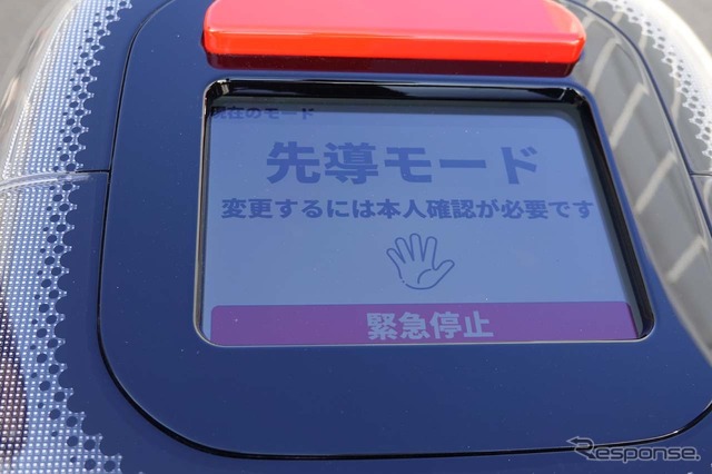 先導モードのWaPOCHI(ワポチ)の操作画面