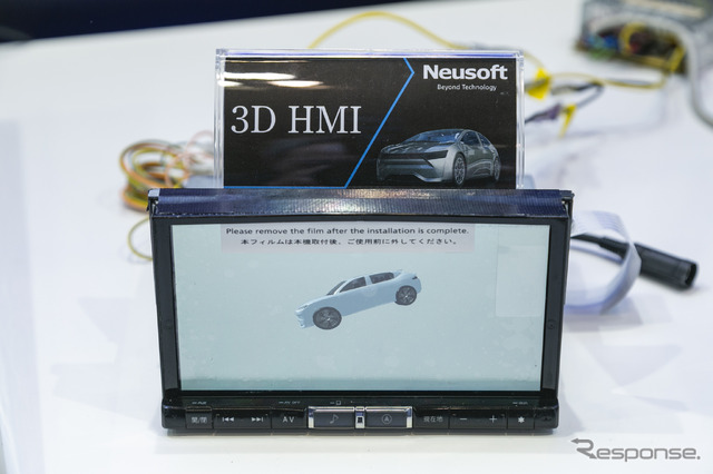 3D HMI