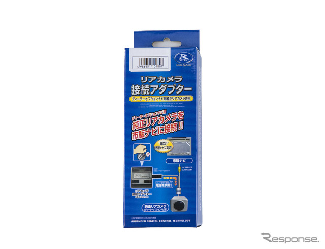 ランクル70用、市販ナビ／モニターに交換しても純正カメラが使えるリアカメラ接続アダプター「RCA042N」発売