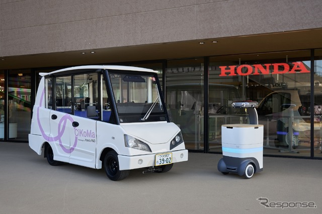 ホンダCIマイクロモビリティ（自動運転）