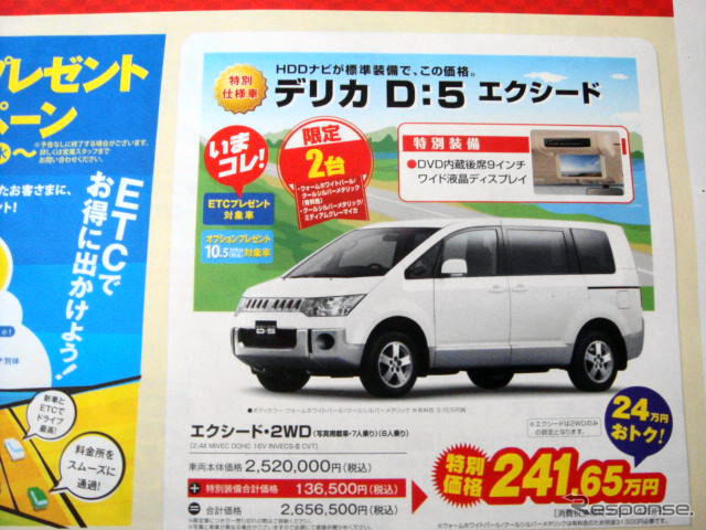 【母の日 値引き情報】インサイト 即納…セダン、ミニバン、SUV