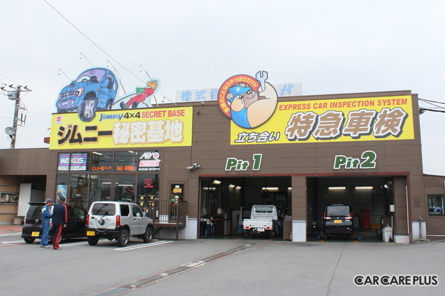 「ジムニー秘密基地（静岡県御殿場市）」などのスペシャルショップの門を叩いてみるのもアリな選択肢。