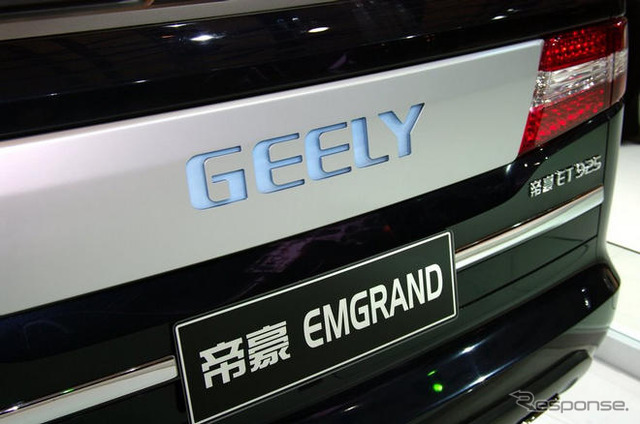 【上海モーターショー09ライブラリー】吉利汽車 EMGRAND ET925