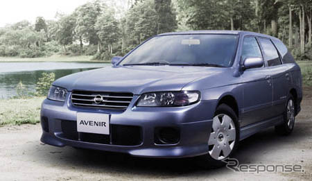 日産、『アベニール』に「フィッシングバージョン」