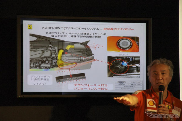 フェラーリ 599XX…レース専用モデル日本初公開