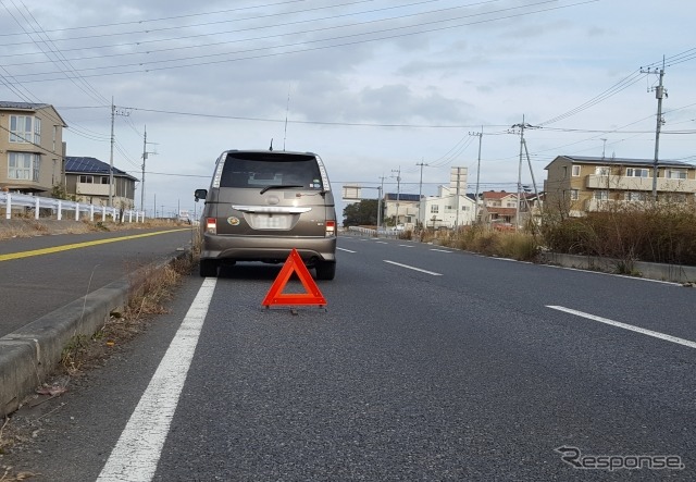三角停止板