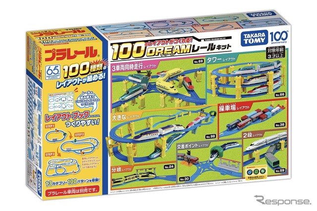 プラレール「100のレイアウトがつくれる！ ドリームレールキット」