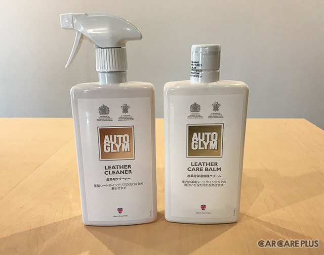 ボディ汚れや線キズ、レザーシートのデニム色移りへの効果は? オートグリムの定番品を使ってみた…編集部レビュー