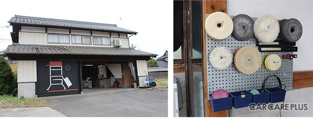 洗車好き注目、純水を使える個室洗車場&コーティング専門店「隠れ家洗車」…クルマ磨きに役立つSNS発信に注力