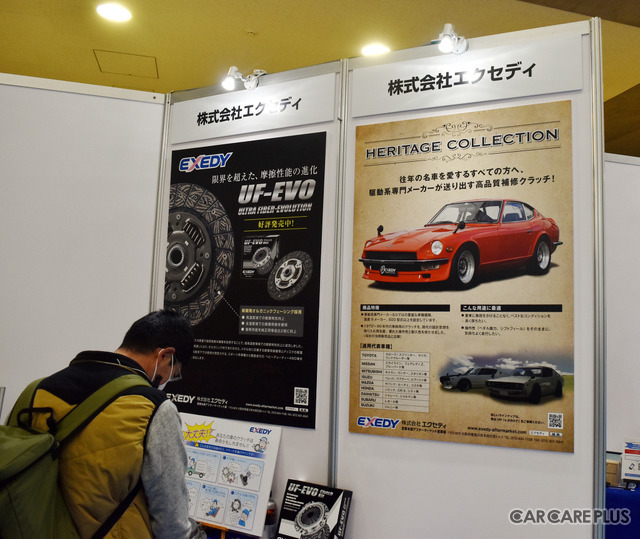 進む旧車パーツ復刻の動き…ユーザーに広がる自動車部品の選択肢