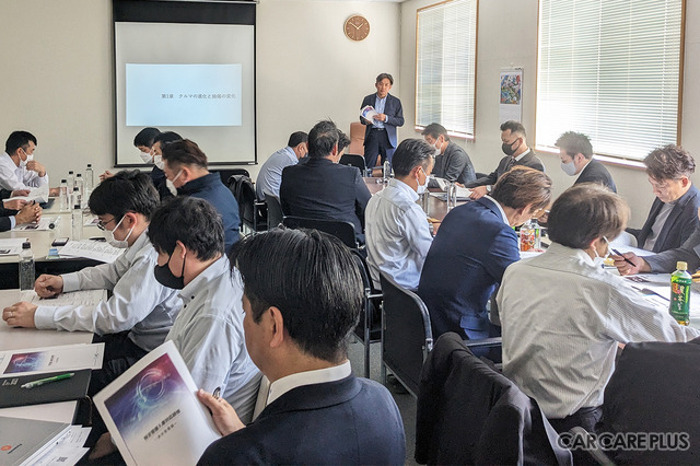 研修には、用品販売店、整備事業者、鈑金塗装事業者、地域部品商、車買取業者など多岐にわたる業態の事業者が集った