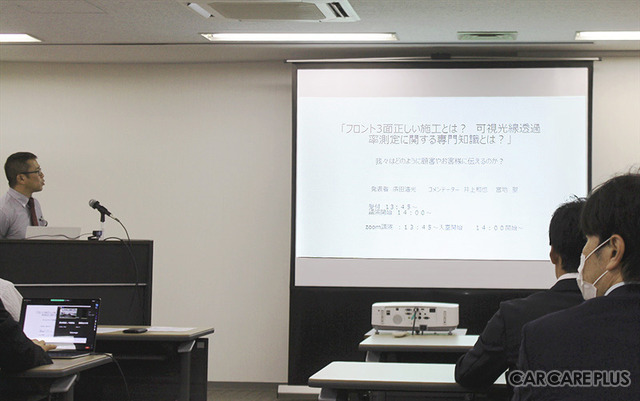 カーフィルム施工のプロたちが「正しい施工」について理解を深める…JCAA総会