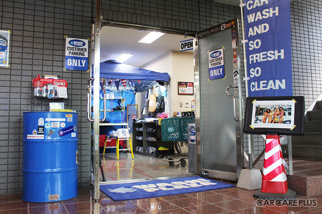 洗車後に愛車の写真を撮りたくなる、アートでポップなコイン洗車場「WASH!PLAZA」…SNS映えで人気