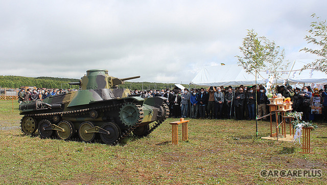 快調に走り回る「九五式軽戦車」に熱視線、公設の防衛技術博物館の創立を目指す…NPO法人防衛技術博物館を創る会