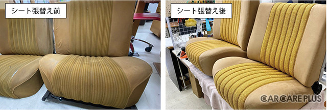 施工事例「シトロエン DS」シート張替え(スエード&クロス)