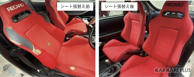 施工事例「ホンダ インテグラ」国産合成皮革素材に張替えて、純正RECAROシートを再現