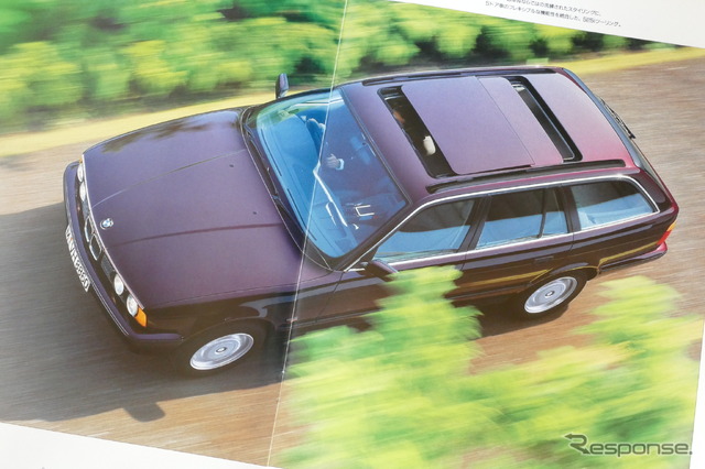 BMW 5シリーズ・ツーリング(E34)当時のカタログ