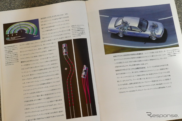 BMW 5シリーズ・ツーリング(E34)当時のカタログ