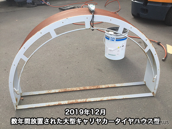 船舶用の防錆剤を応用、異なるアプローチで錆の進行を止める「1液型高膜圧防錆プライマー(LP121-10)」