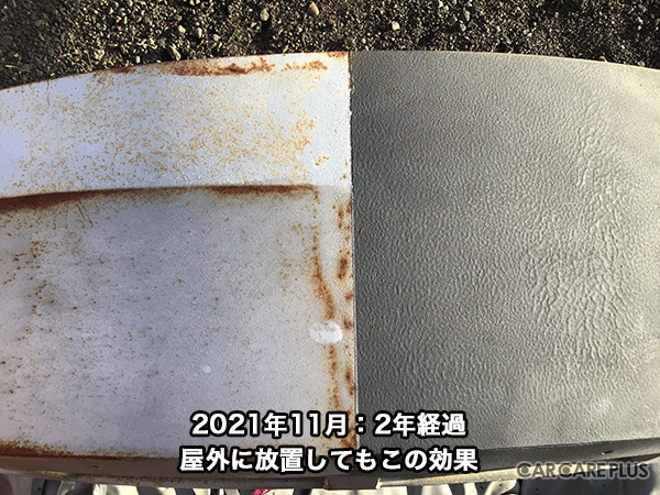 船舶用の防錆剤を応用、異なるアプローチで錆の進行を止める「1液型高膜圧防錆プライマー(LP121-10)」