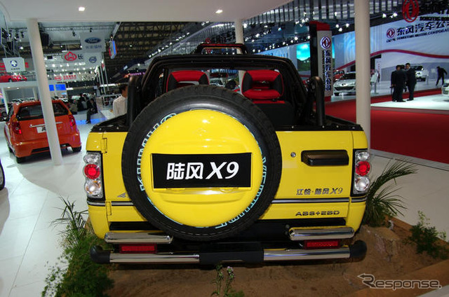 【上海モーターショー09ライブラリー】陸風汽車 X9