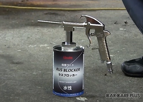 下廻り塩害コート「ラスブロッカー水性」…安全性と防錆力を重視して開発