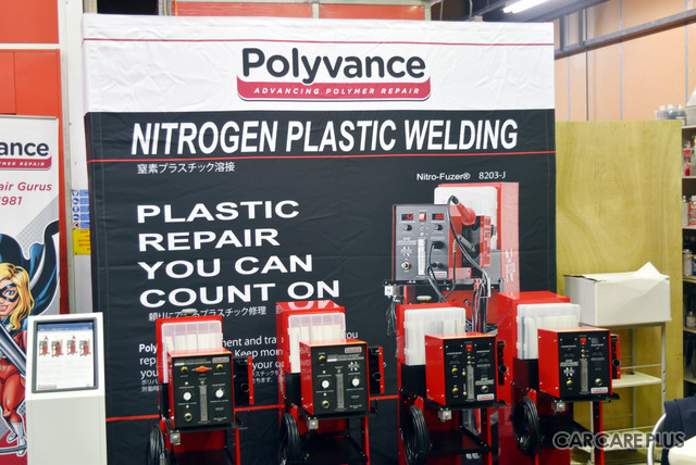 ティークラフトのポリバンスプラスチック溶接トレーニングがテュフ認定に!プラスチック溶接技術の普及と技術者の育成へ弾み