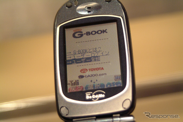 【『G-BOOK』誕生】ケータイ、PDA、パソコンとも連動する「G-BOOK-ML」