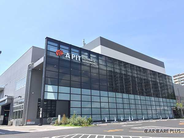 オートバックスグループの旗艦店「A PITオートバックス東雲」