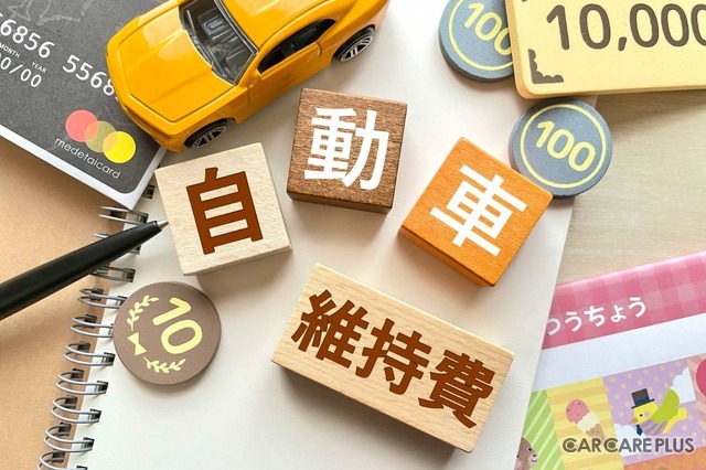 【プロが答える】EVのギモン…維持費は安い?整備は自分で出来るの? 回答 C.S.FACTORY