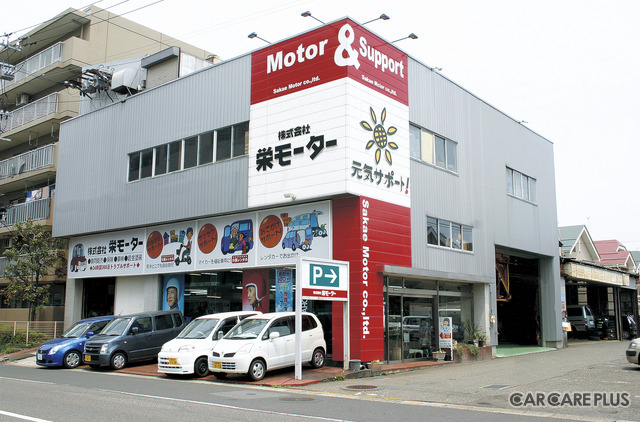 “車屋さん”のモビリティサービスの可能性…新潟市・栄モーターの福祉事業の事例
