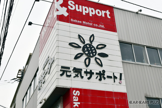 “車屋さん”のモビリティサービスの可能性…新潟市・栄モーターの福祉事業の事例