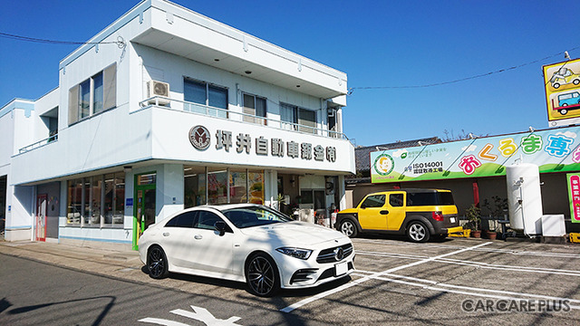 岐阜県大垣市の坪井自動車鈑金 おくるま専科