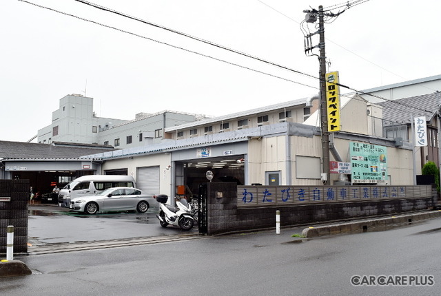 高級輸入車とクラシックカーを蘇らせる　老舗「わたびき自動車」の新しい一歩 …TUV認証　