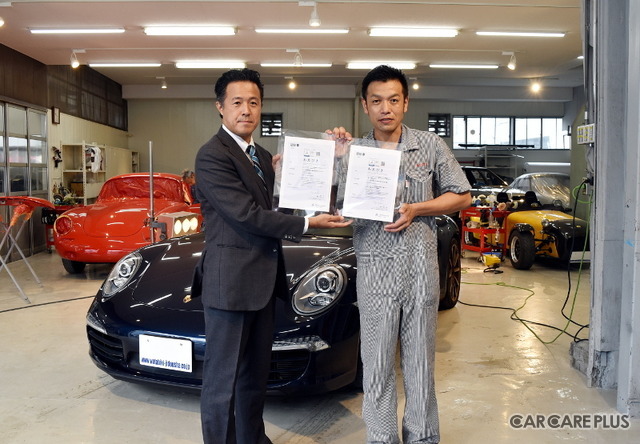 高級輸入車とクラシックカーを蘇らせる 老舗「わたびき自動車」の新しい一歩 …TUV認証