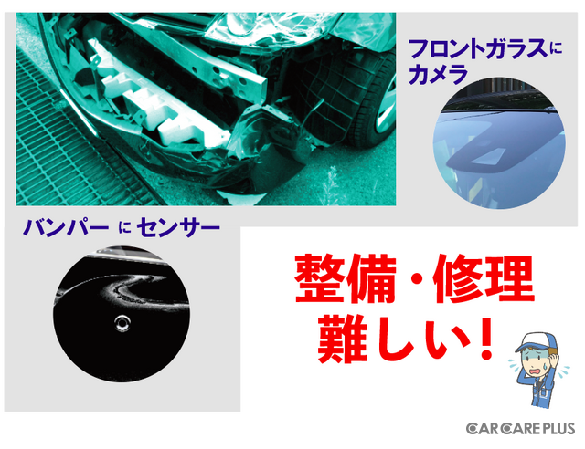 高性能な最近のクルマは「整備・修理」が難しい! 自動車プロショップ選びが重要…テュフ認証