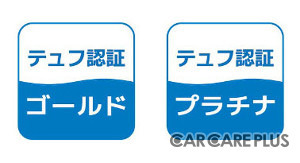 国内の自動車修理工場は、自社の品質レベルを「目に見える」かたちでわかりやすく、自動車ユーザーに伝えるために、テュフが設ける監査基準をクリアし、「ゴールド」や「プラチナ」といった高い水準の認証を取得する自動車プロショップが増え続けている