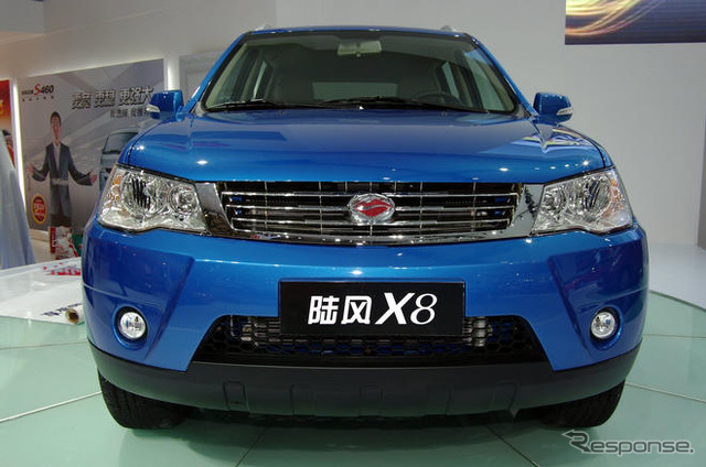 【上海モーターショー09ライブラリー】陸風汽車 X8