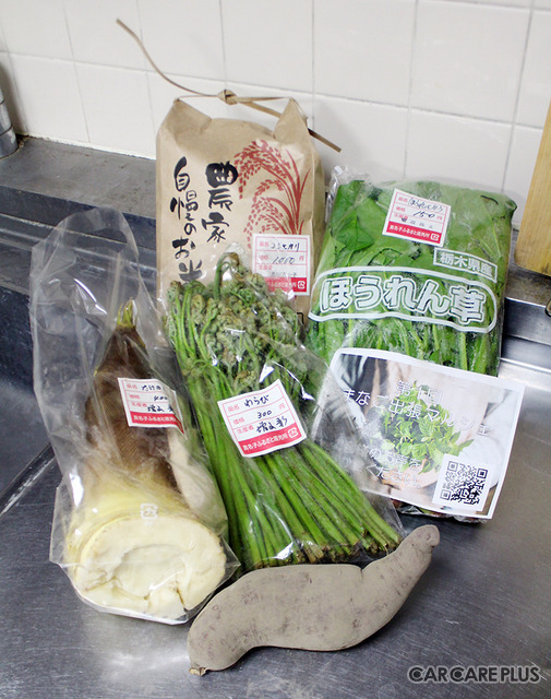 筆者(当編集部員)が、まなご出張マルシェで購入した食材。どれもこれも本当に新鮮で美味しく、また食べたい! と筆者は本気で思っている