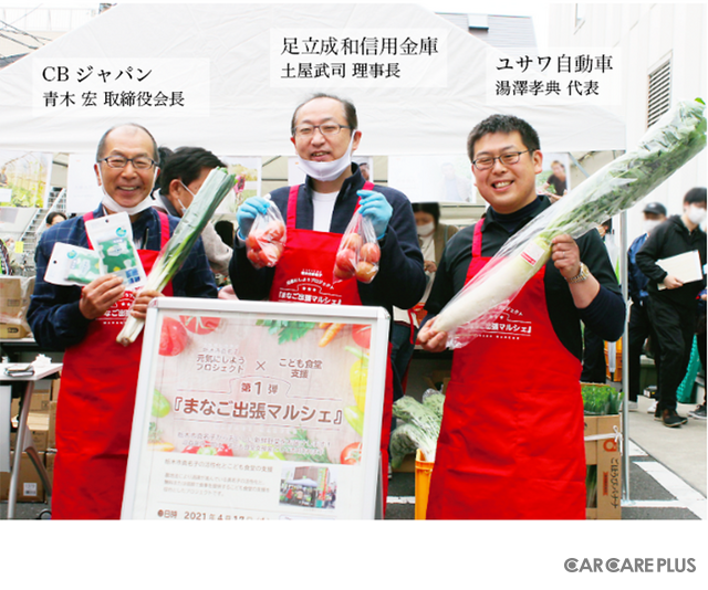「第一弾 まなご出張マルシェ」プロジェクトメンバーの皆さん(右:ユサワ自動車 湯澤孝典代表、中:足立成和信用金庫 土屋武司理事長、左:CBジャパン 青木宏 取締役会長)