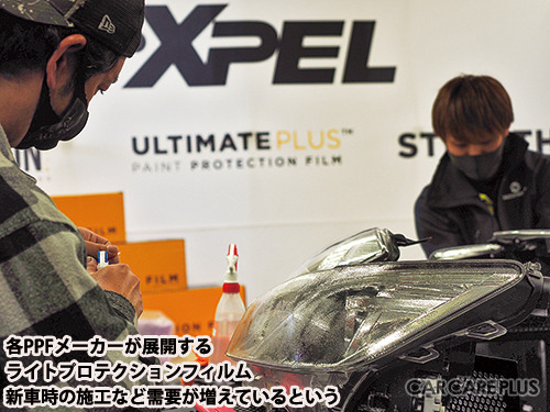 太陽光から愛車を守る ヘッドライトを蘇らせる本格DIY術