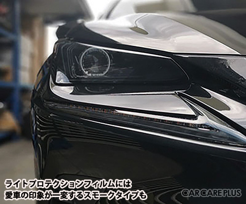 太陽光から愛車を守る ヘッドライトを蘇らせる本格DIY術