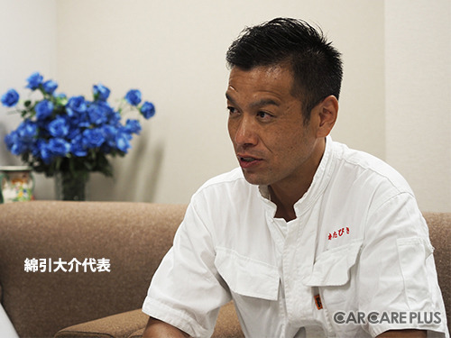 ポルシェ認定工場2社が見据える、BP事業の展望…ソフト99オートサービス×わたびき自動車工業